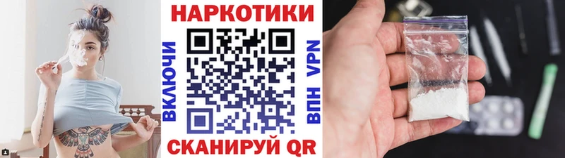 Где можно купить наркотики Светлый COCAIN  АМФ  ГАШ  Меф мяу мяу 