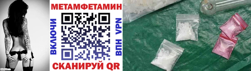 АМФЕТАМИН 97%  сайты даркнета формула  Светлый 
