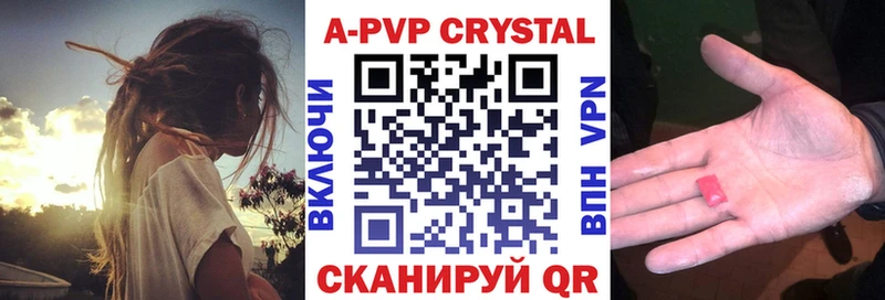 Alpha PVP кристаллы  Светлый 