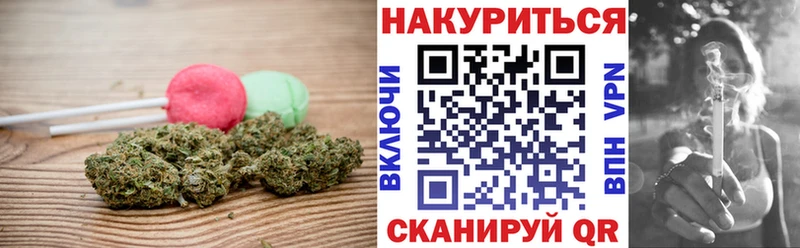 Еда ТГК конопля  darknet состав  Светлый 