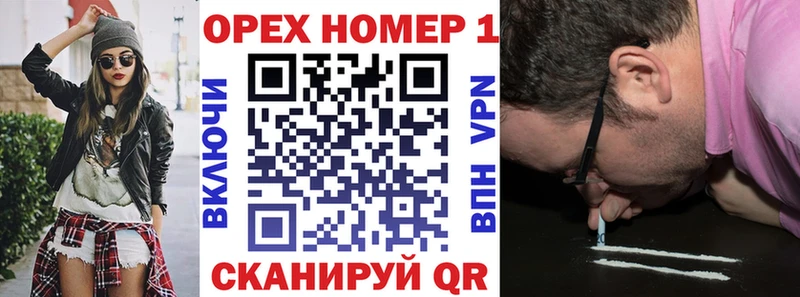 mega зеркало  Светлый  Кокаин Боливия 