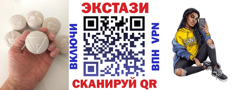 МЕГА как зайти Светлый ЭКСТАЗИ XTC где найти наркотики