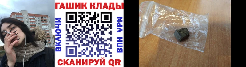 ГАШИШ гарик Светлый