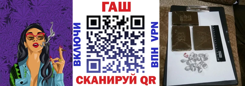 ГАШ Premium  MEGA зеркало  Светлый 