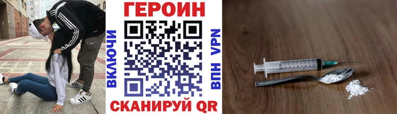 сколько стоит Светлый OMG ссылки Героин гречка