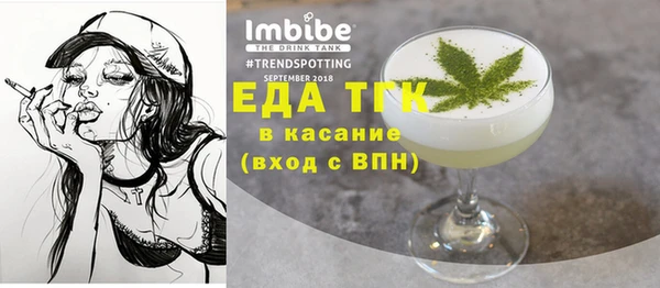 2c-b Саяногорск