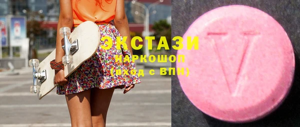мяу мяу кристалл Богданович