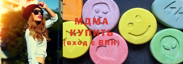 марихуана Богородск