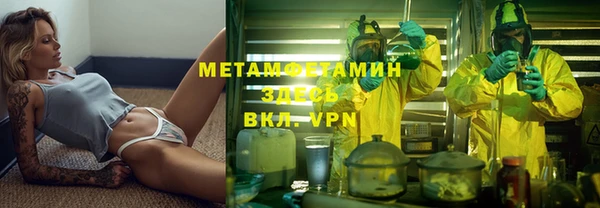 мяу мяу кристалл Богданович