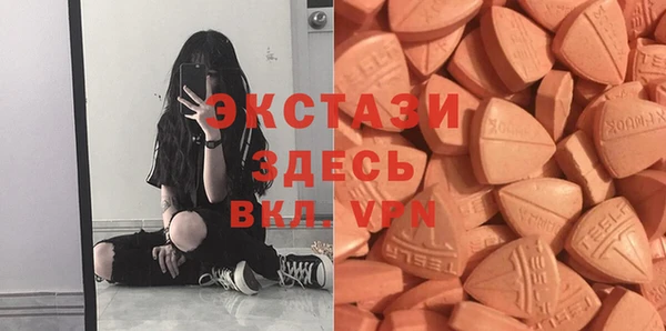 мяу мяу кристалл Богданович