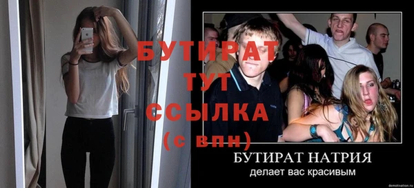 мяу мяу кристалл Богданович