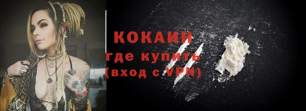 мяу мяу кристалл Богданович
