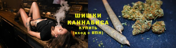 марихуана Богородск