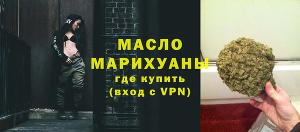 шишки Богородицк