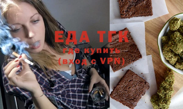 ГАЛЛЮЦИНОГЕННЫЕ ГРИБЫ Сафоново