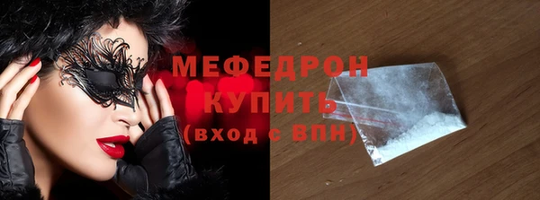 2c-b Саяногорск