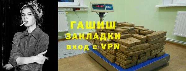 наркотики Сатка