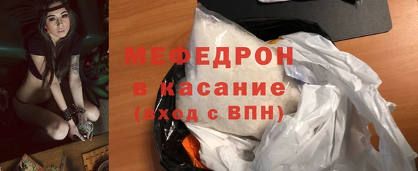 мяу мяу кристалл Богданович