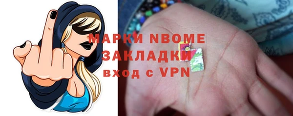 мяу мяу кристалл Богданович