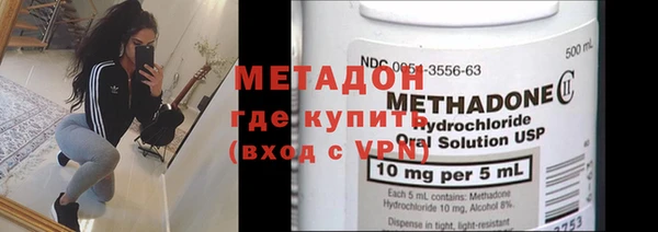 шишки Богородицк