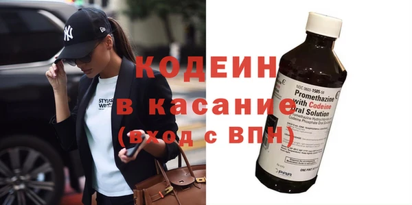 ГАЛЛЮЦИНОГЕННЫЕ ГРИБЫ Сафоново