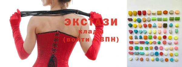 шишки Богородицк