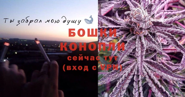марихуана Богородск