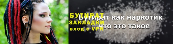 марихуана Богородск
