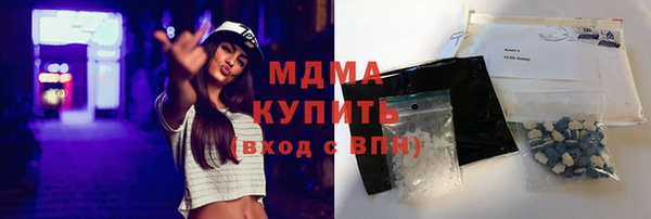 марихуана Богородск