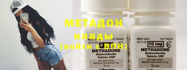 мяу мяу кристалл Богданович