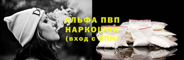 марихуана Богородск