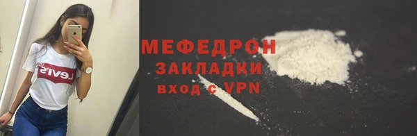 шишки Богородицк