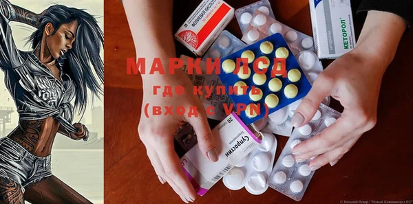 мяу мяу кристалл Богданович