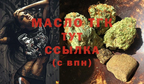 мяу мяу кристалл Богданович