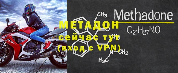мяу мяу кристалл Богданович