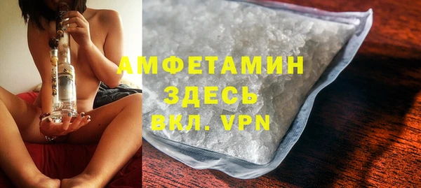 марихуана Богородск