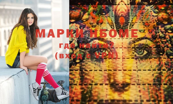 мяу мяу кристалл Богданович