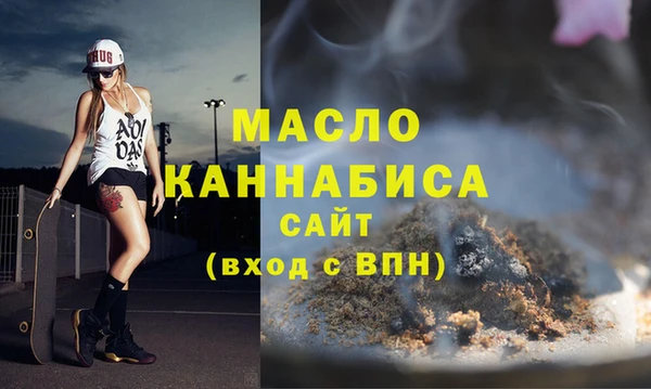 мяу мяу кристалл Богданович
