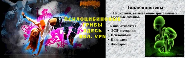 марихуана Богородск