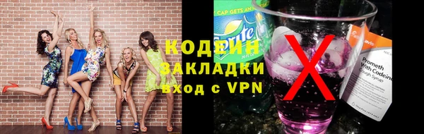 мяу мяу кристалл Богданович