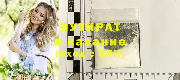 шишки Богородицк
