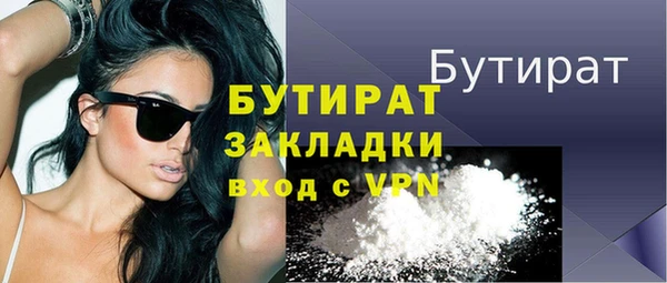 шишки Богородицк
