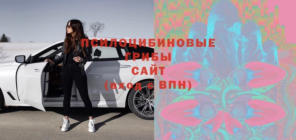 марихуана Богородск