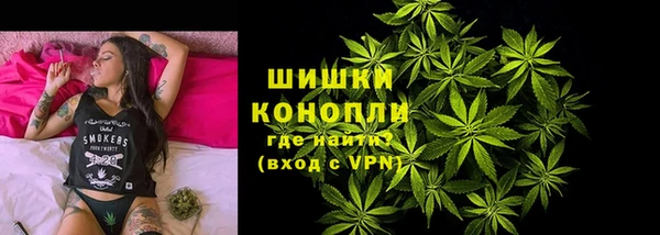 марихуана Богородск