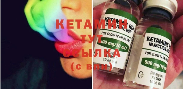 мяу мяу кристалл Богданович