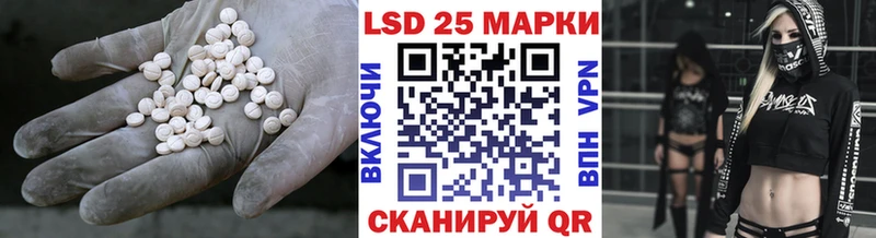 Лсд 25 экстази ecstasy Светлый