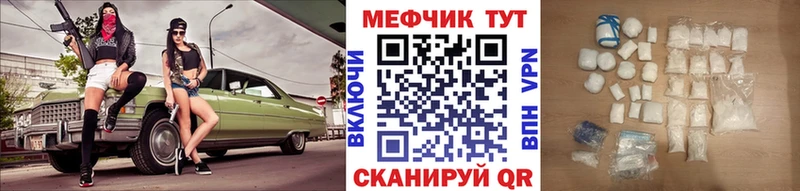МЕФ мука  Светлый 