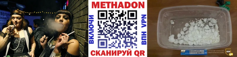 МЕТАДОН мёд  наркота  Светлый 