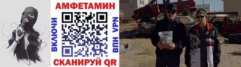 MEGA ТОР  Светлый  Метамфетамин витя 
