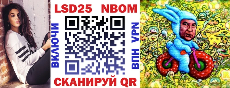наркошоп  Светлый  Марки NBOMe 1500мкг 